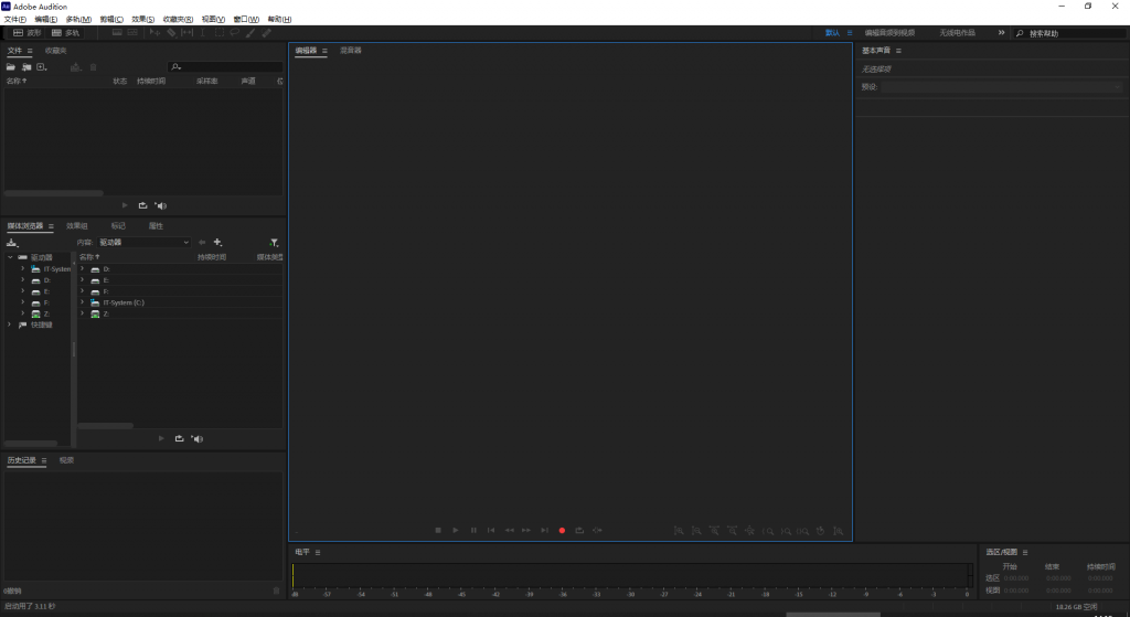 Adobe Audition 2020 SP 音频处理-Mo's Blog