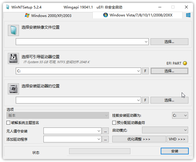 WinNTSetup v5.2.4 x64 系统安装器-Mo's Blog