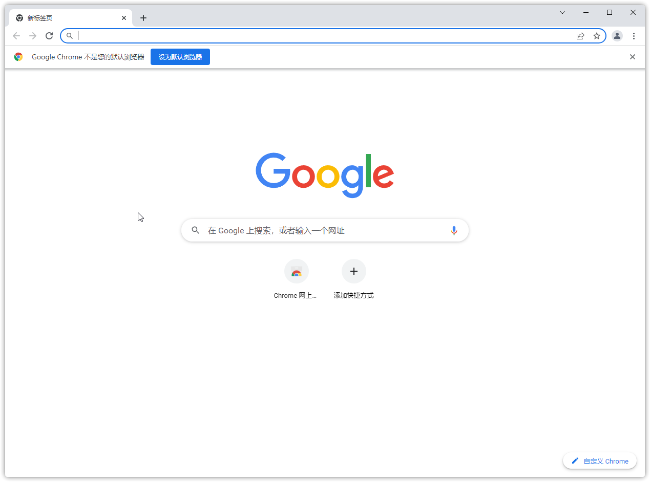 Google Chrome 101.0.4951.54 64位 绿色便携增强版-Mo's Blog