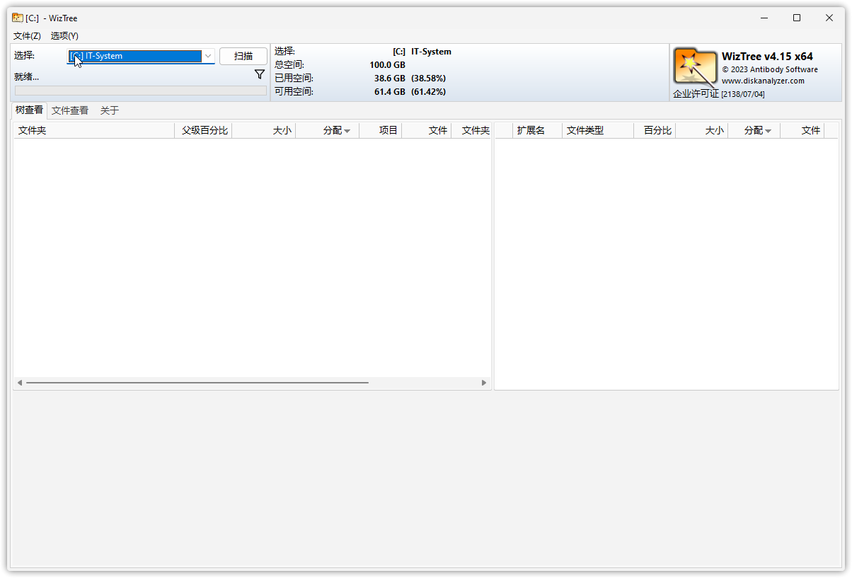 WizTree v4.15 磁盘空间管理 简体中文企业便携版-Mo's Blog